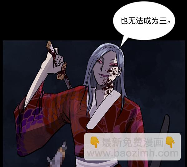 [第92话] 驱魔师（7）完49