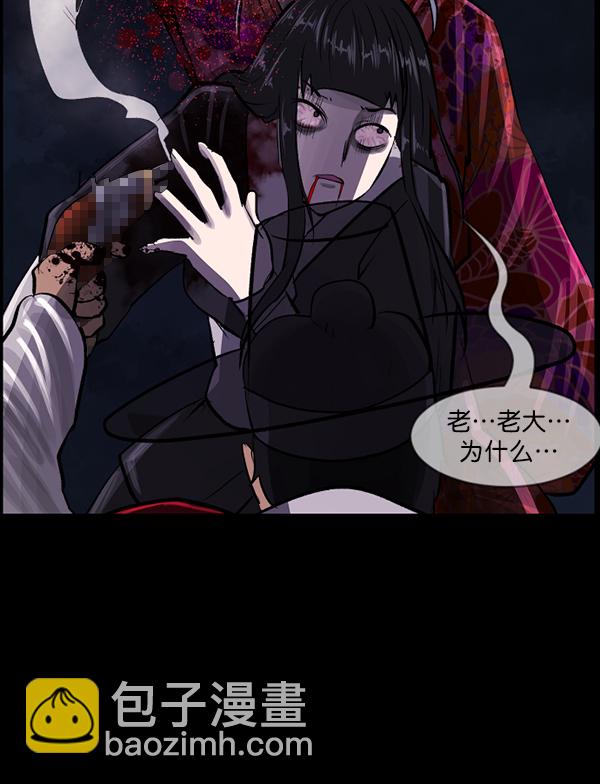 [第92话] 驱魔师（7）完5