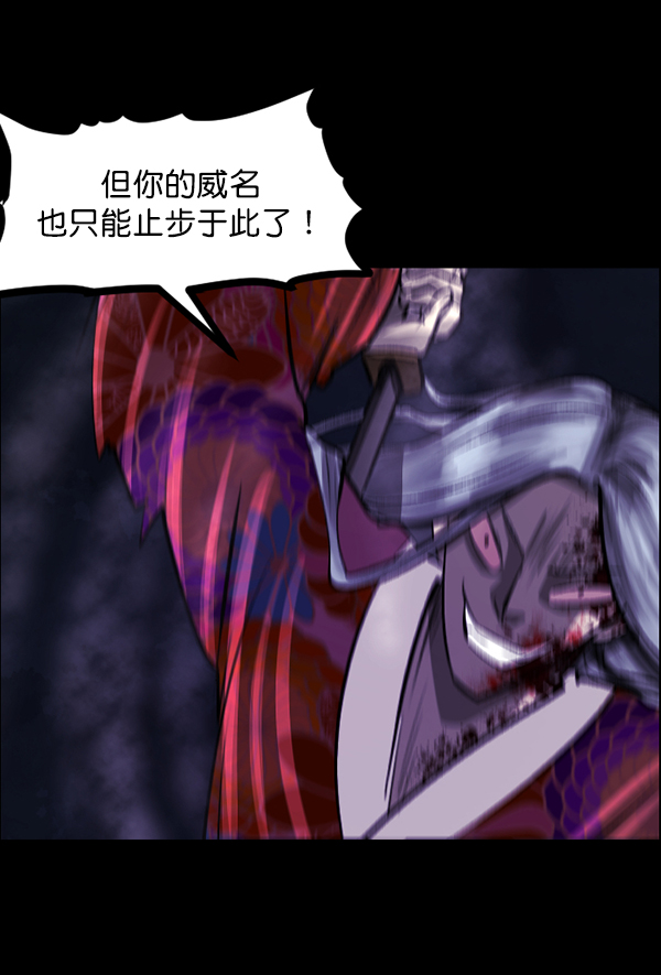 [第92话] 驱魔师（7）完64