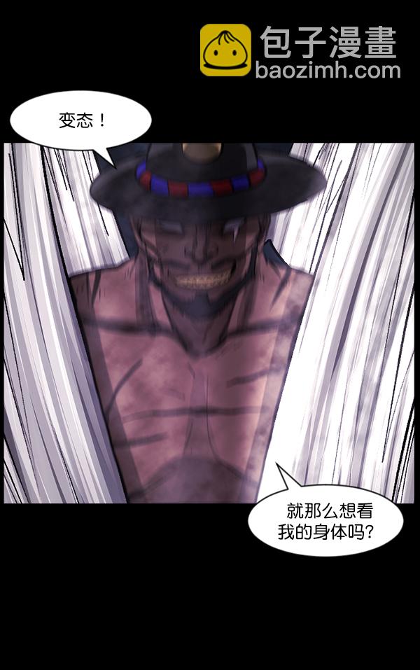 [第92话] 驱魔师（7）完67