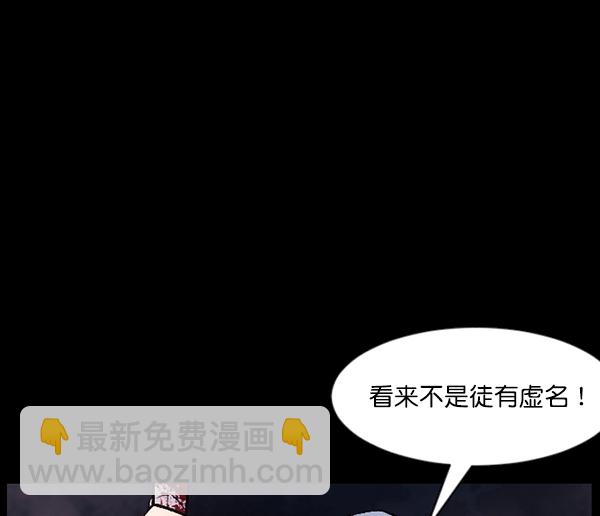 [第92话] 驱魔师（7）完74