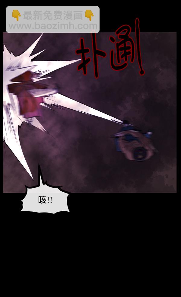 [第92话] 驱魔师（7）完78