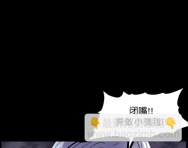 [第92话] 驱魔师（7）完83