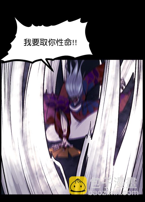 [第92话] 驱魔师（7）完85