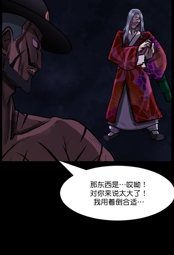 [第92话] 驱魔师（7）完90