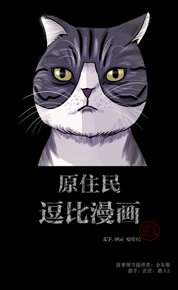 [第93话] 婚房1