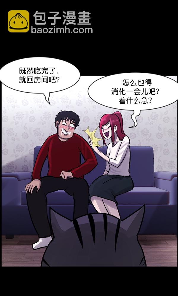 [第93话] 婚房10