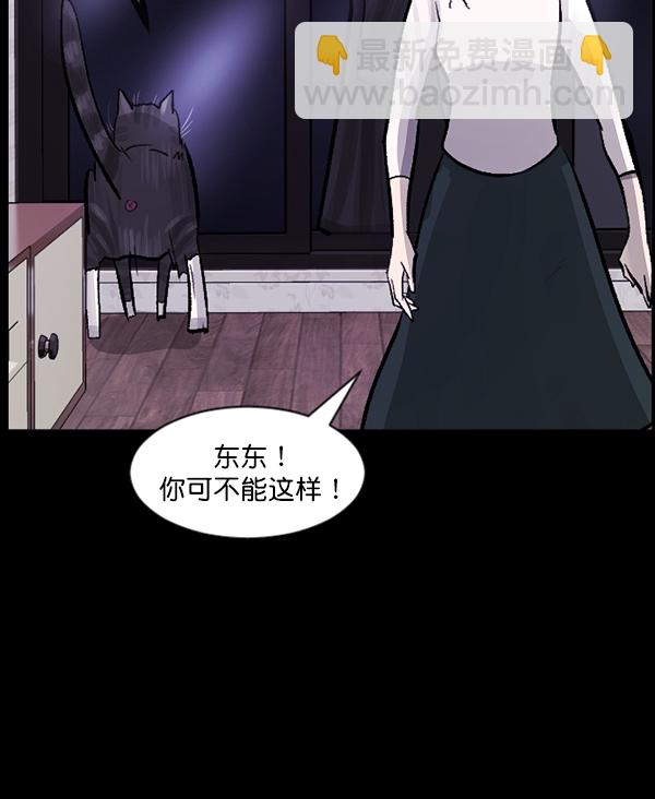 [第93话] 婚房101