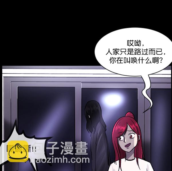 [第93话] 婚房104