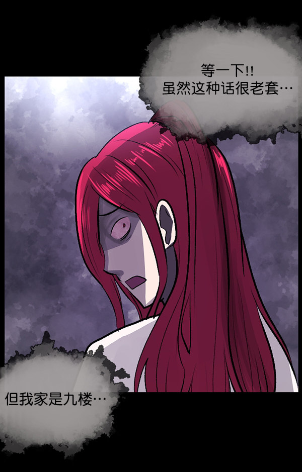 [第93话] 婚房106