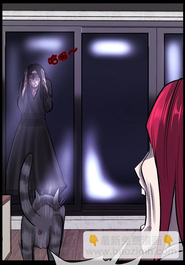 [第93话] 婚房108