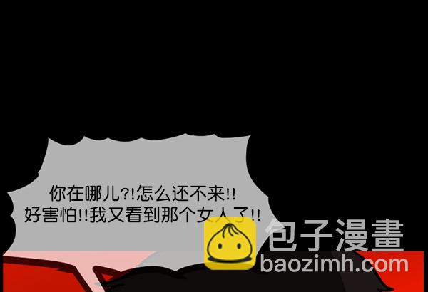 [第93话] 婚房113