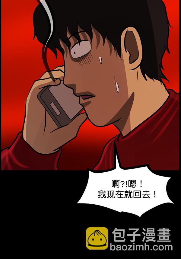 [第93话] 婚房114