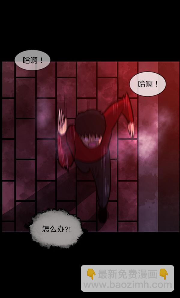 [第93话] 婚房116