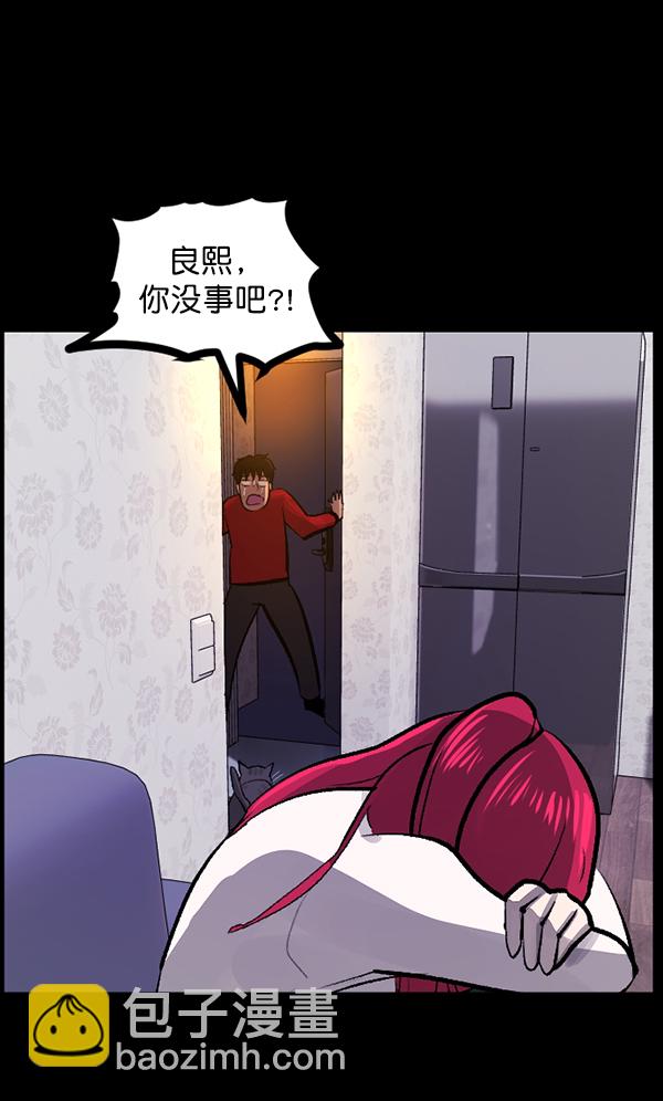 [第93话] 婚房118