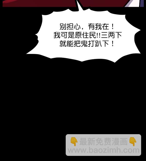 [第93话] 婚房120