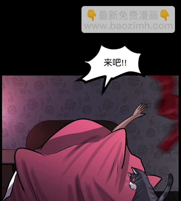 [第93话] 婚房123