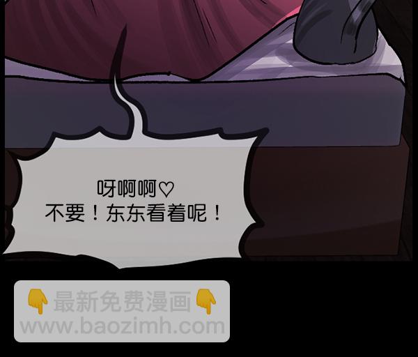 [第93话] 婚房124