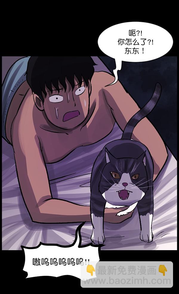 [第93话] 婚房126