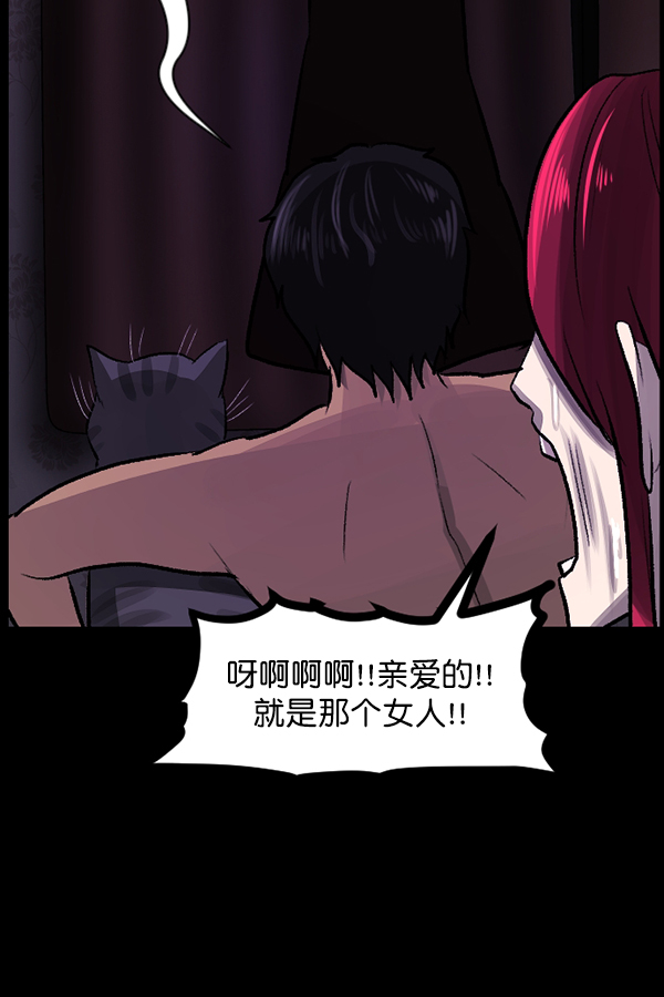 [第93话] 婚房128