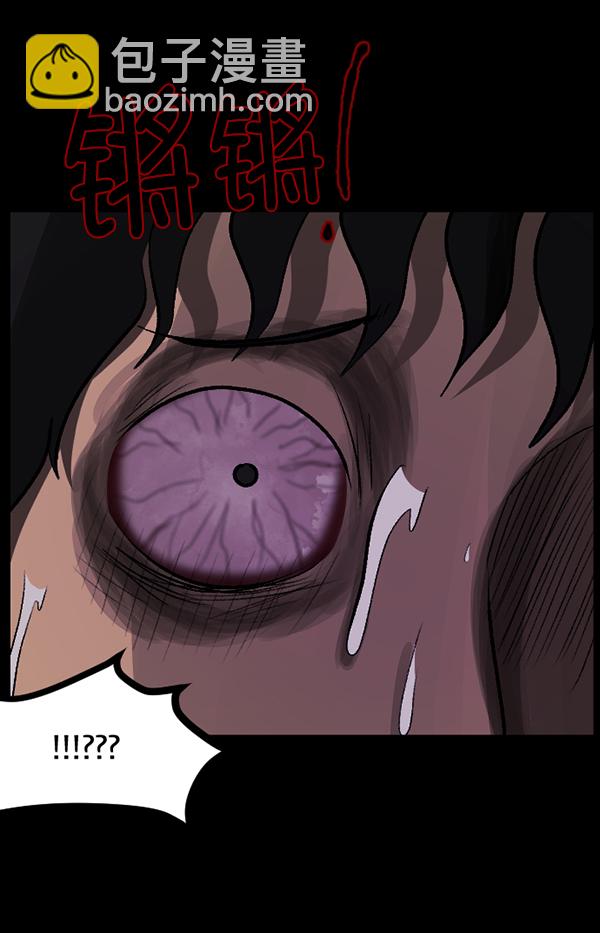[第93话] 婚房129