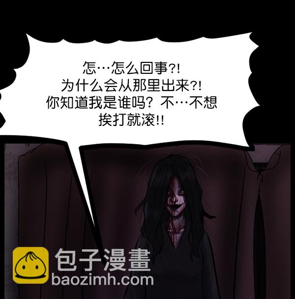 [第93话] 婚房131