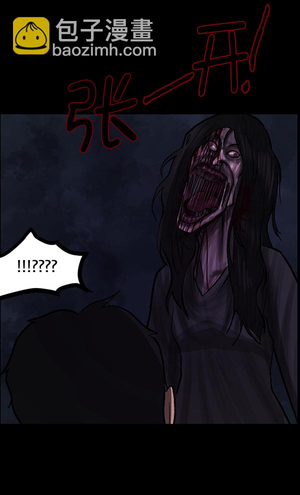 [第93话] 婚房133