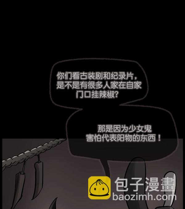 [第93话] 婚房137