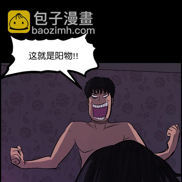 [第93话] 婚房142