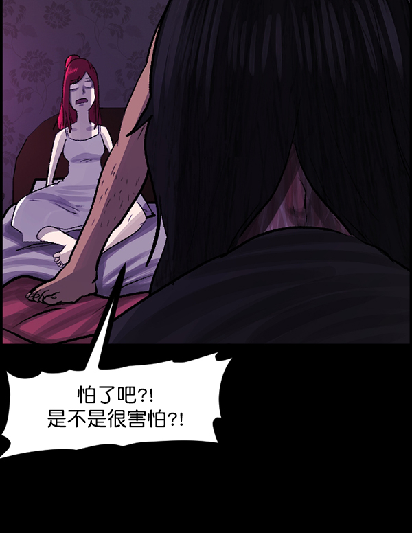 [第93话] 婚房143