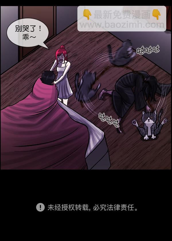 [第93话] 婚房151