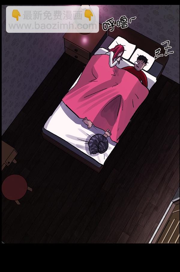 [第93话] 婚房17
