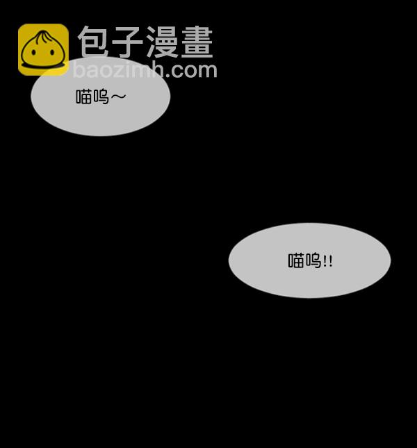 [第93话] 婚房18