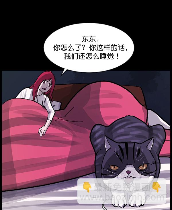 [第93话] 婚房20
