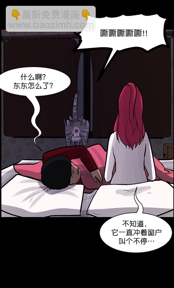 [第93话] 婚房23
