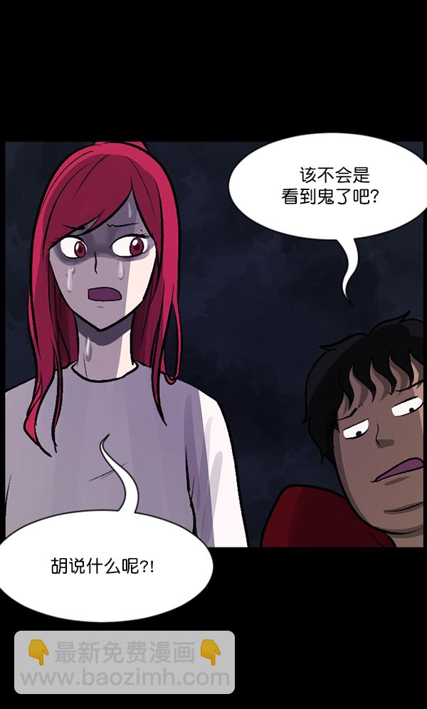 [第93话] 婚房24
