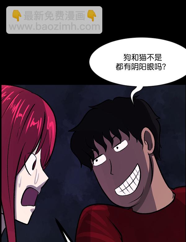[第93话] 婚房25