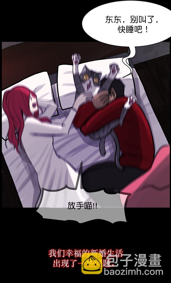 [第93话] 婚房27