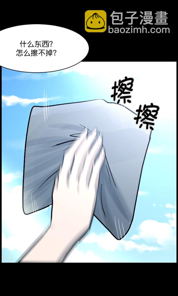 [第93话] 婚房30