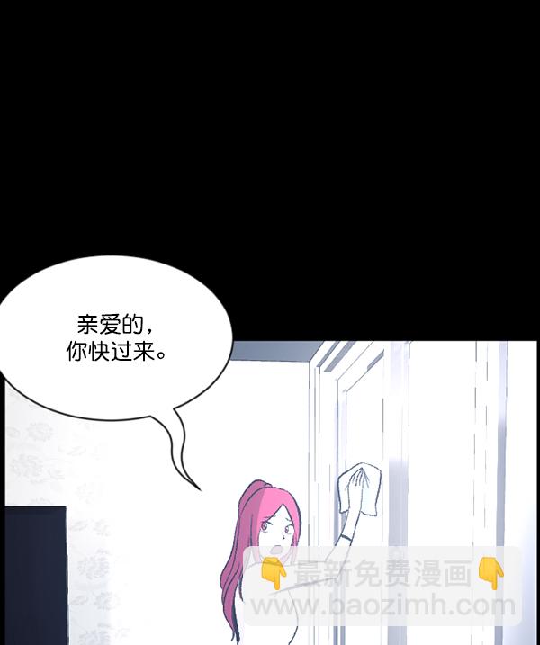 [第93话] 婚房31