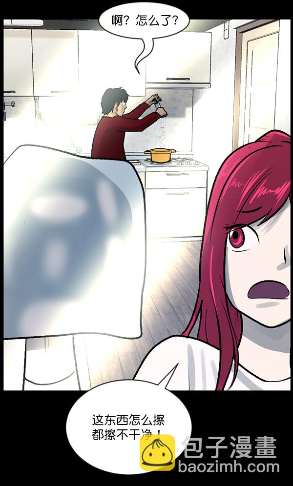 [第93话] 婚房33