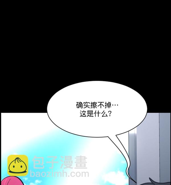 [第93话] 婚房34