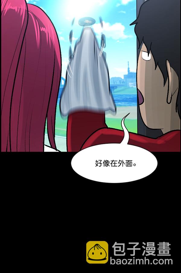 [第93话] 婚房35