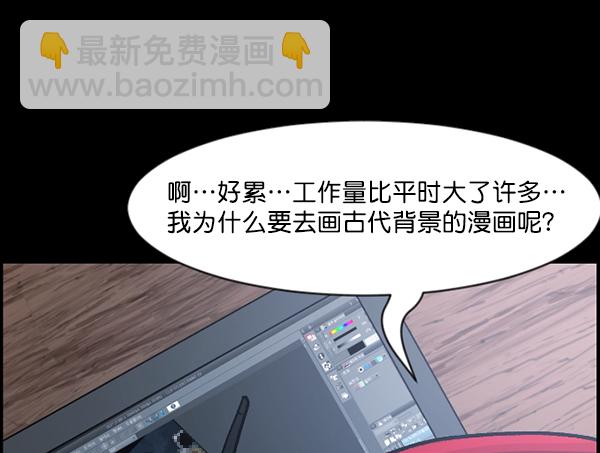 [第93话] 婚房38