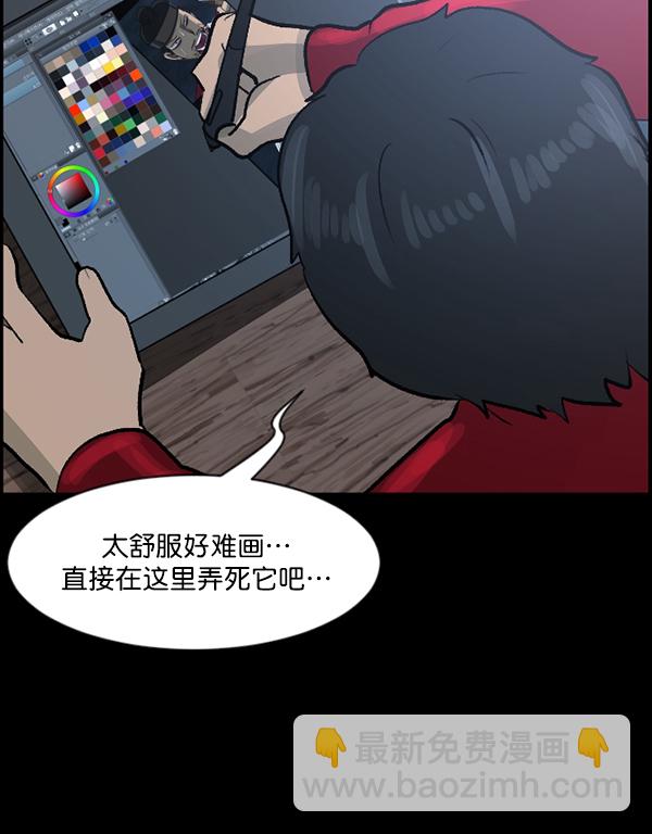 [第93话] 婚房39