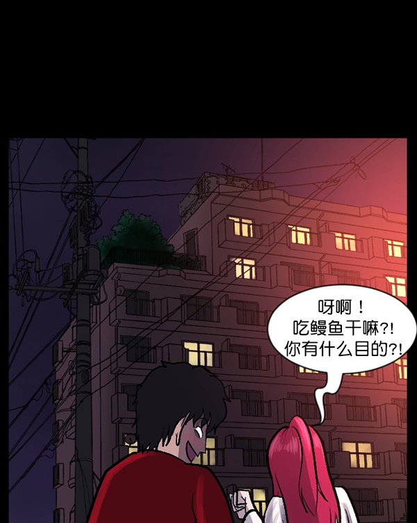 [第93话] 婚房4