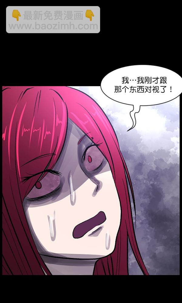 [第93话] 婚房43