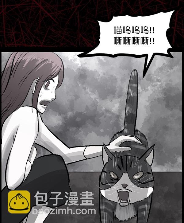 [第93话] 婚房45