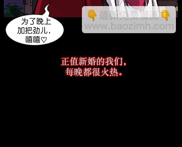 [第93话] 婚房5