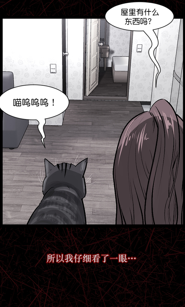 [第93话] 婚房51